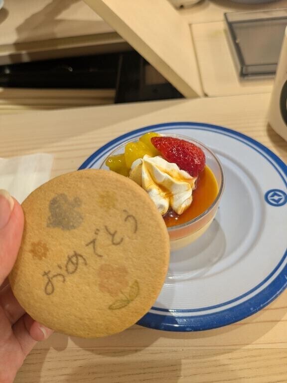 2月の登校追加??