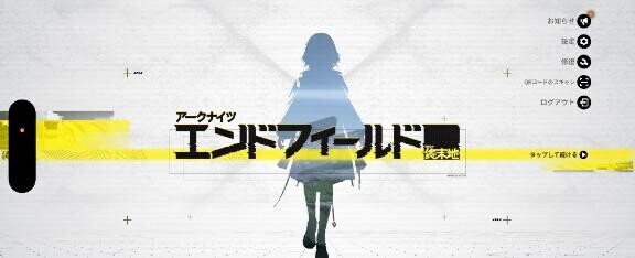 ゲーマーの血が騒ぐ...！