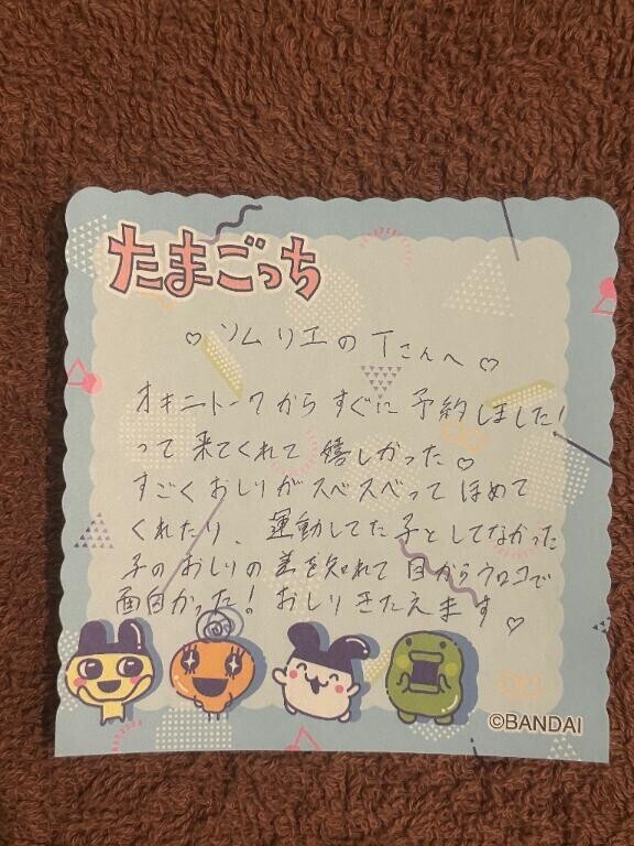 ?ソムリエのTさんへ?