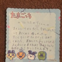 ?ソムリエのTさんへ?