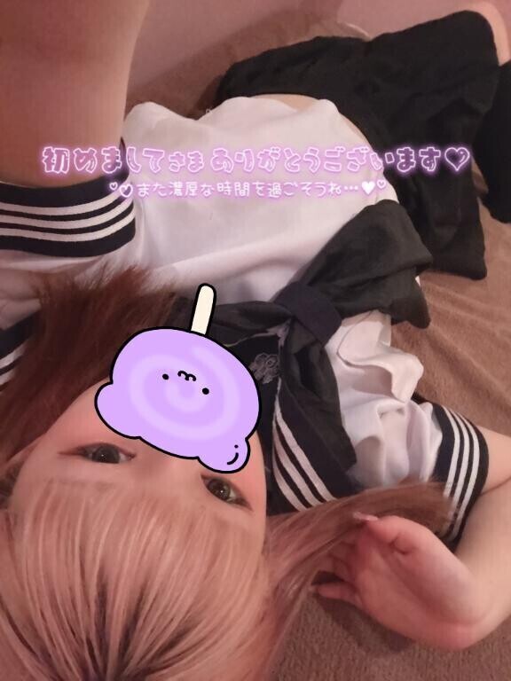 ?初めて刺激強めだったかな？