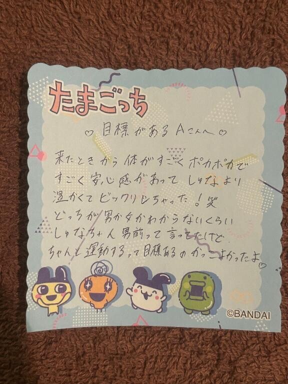 ?目標があるAさんへ?