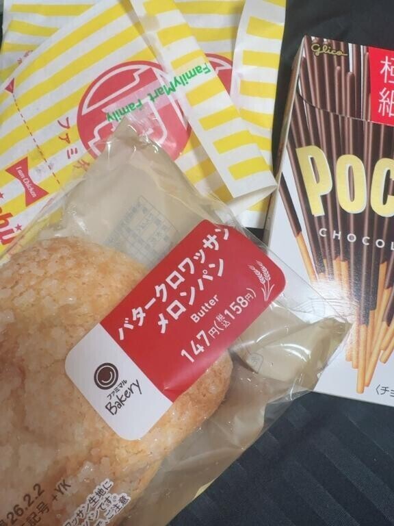 おひるんるんヾ(*´ω`*)ﾉ