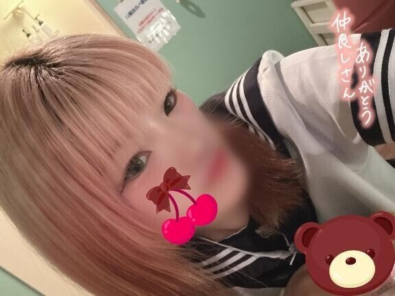 ?気が付いたら長居してしまった??