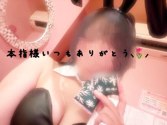 バニー姿にメロメロ??♀?