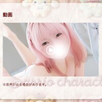 動画だぁぁぁ??