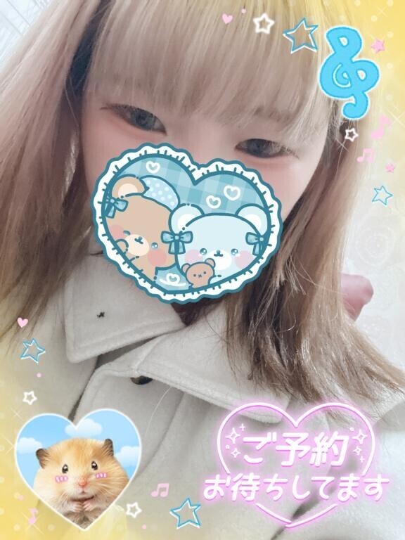 予約しなくちゃっ！！