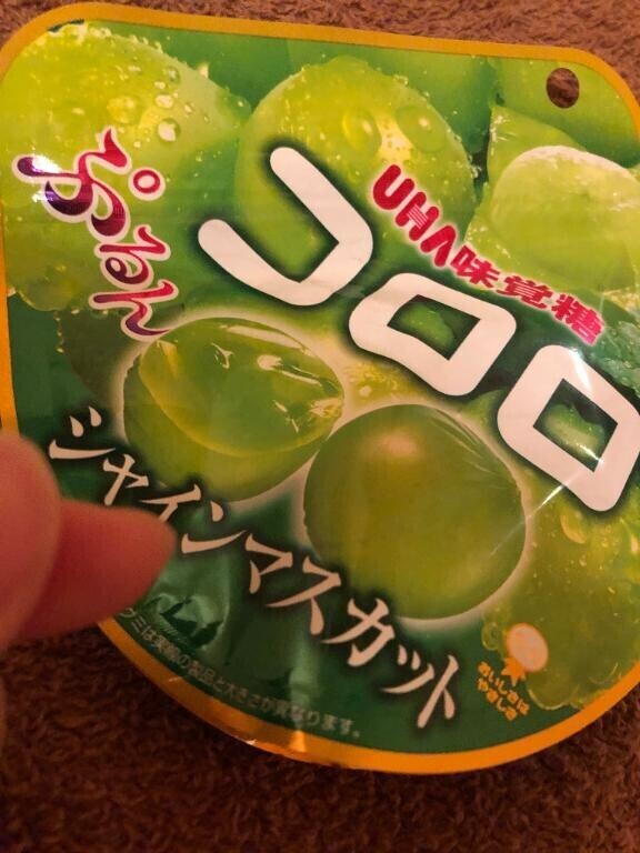 Oちゃんおれい?