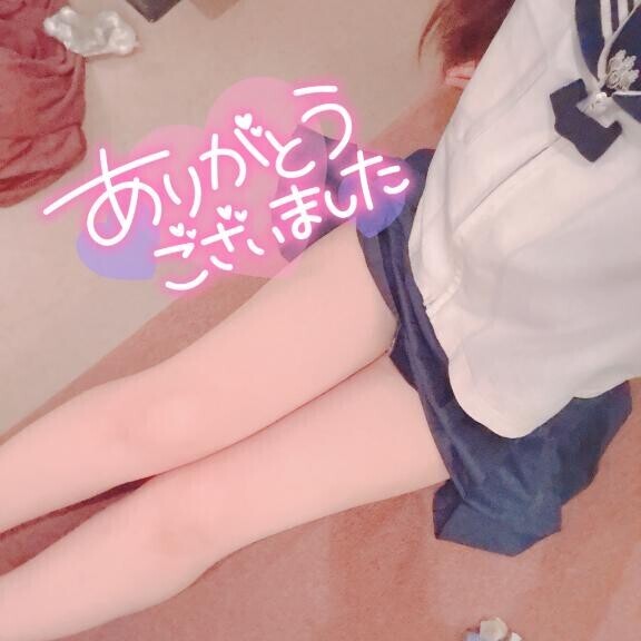 ?お礼