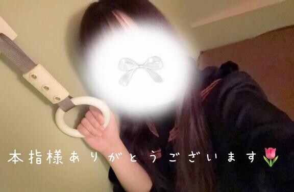 ?イタズラ??