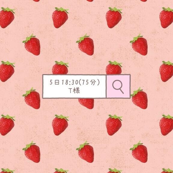 T様へ?*゜