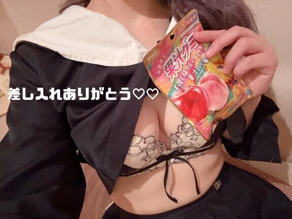 いっぱい気持ちよく、、?