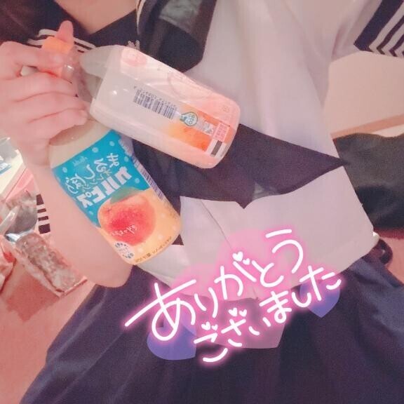 ?お礼