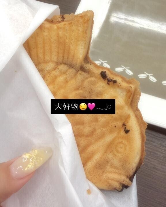 今日もお疲れ様でした??