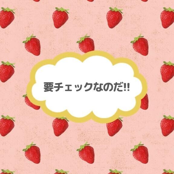 GWの出勤予定??