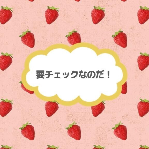 スケジュール更新について??