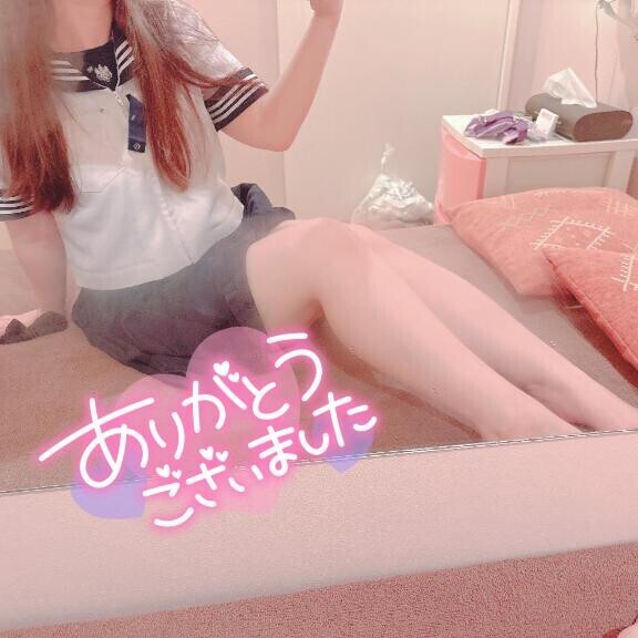 ?お礼