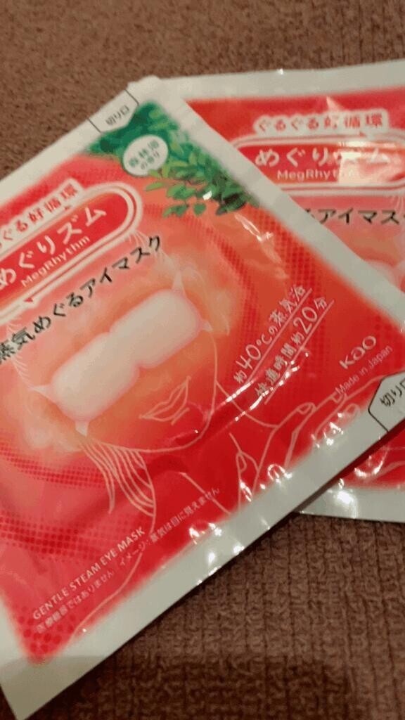 Kちゃんおれい?