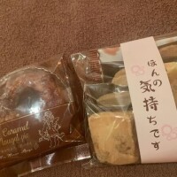 かな