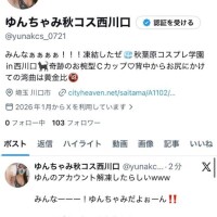 ちょっとちょっと????
