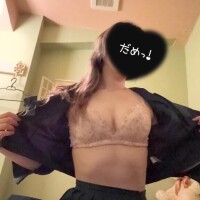 感謝かんしゃ?