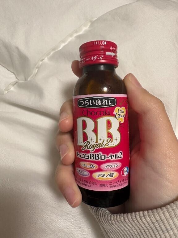 お疲れ様ですー?(?*???)??