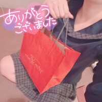 ?お礼