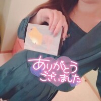 ?お礼