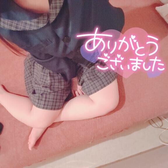 ?お礼
