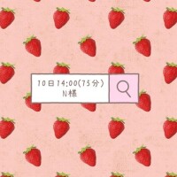 いおり