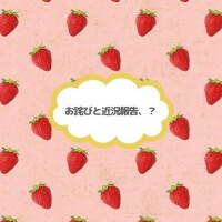 いおり