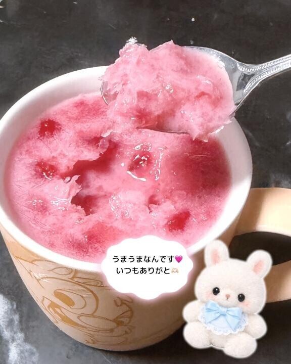 いおりの手料理…？??
