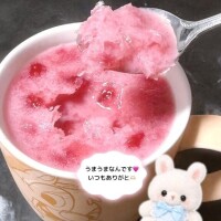いおり