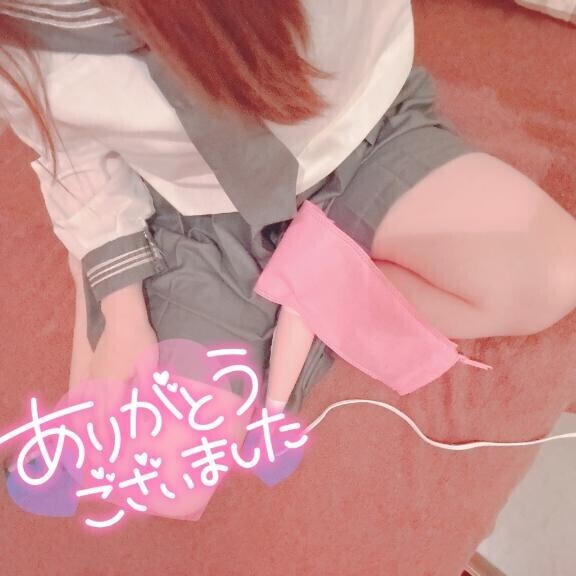 ?お礼