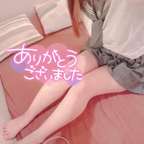 ?お礼