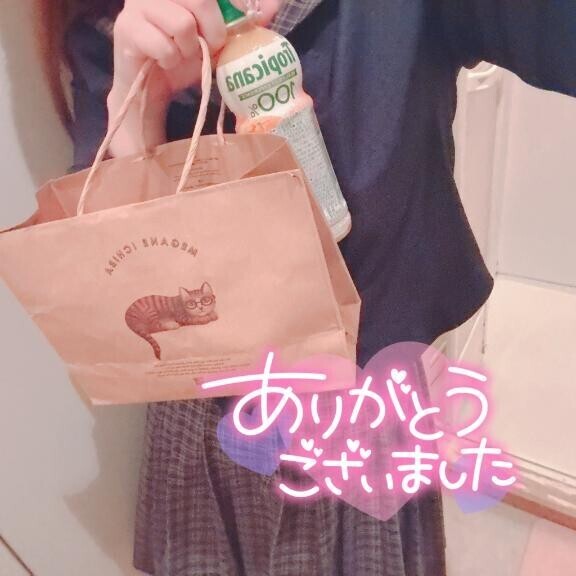 ?お礼