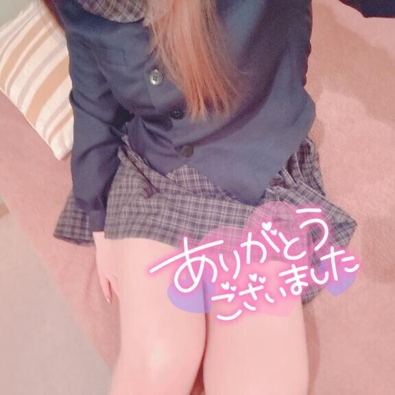 ?お礼