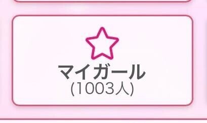ありがたい???