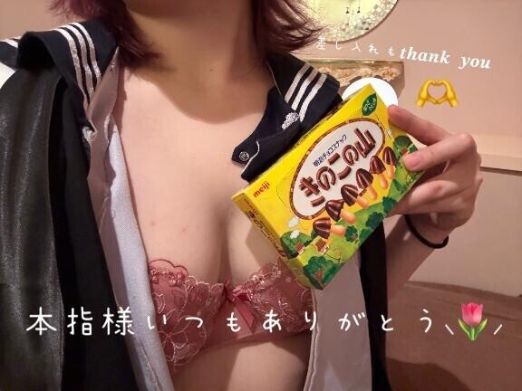 秒でとろっ…り