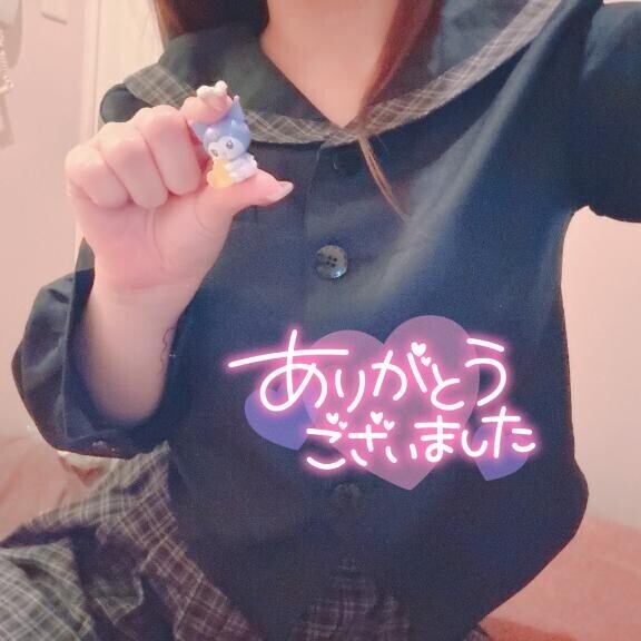 ?お礼