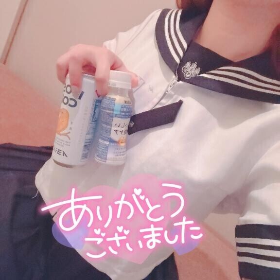 ?お礼