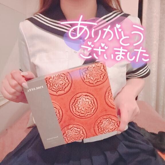 ?お礼（5/22）