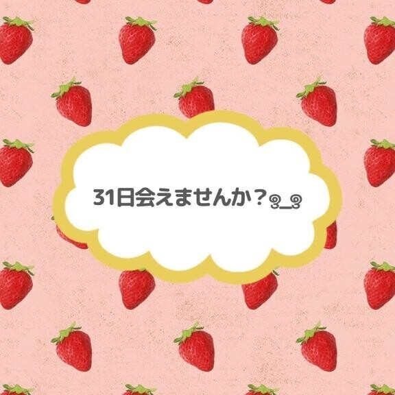 いおりの目標まで、、??