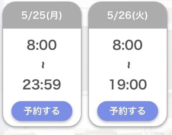 おひさーー！！