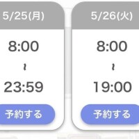 ゆん