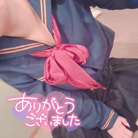 ?お礼