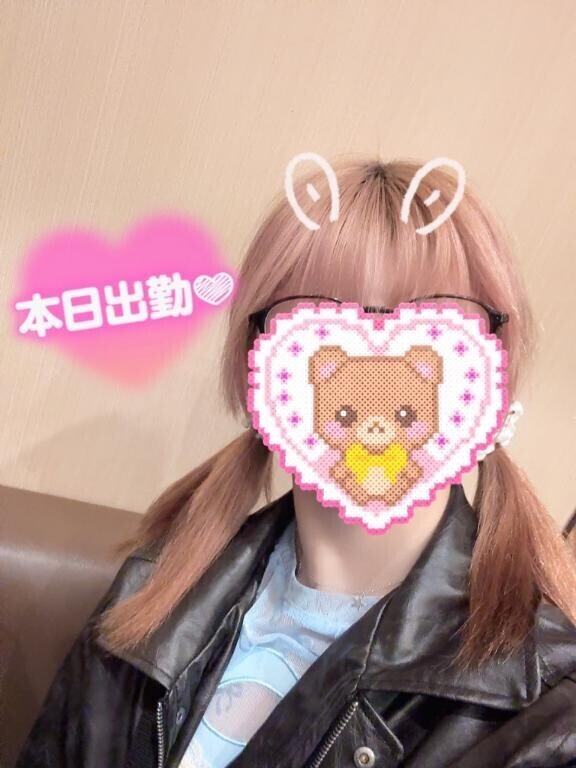 17:00～いるよん♪*