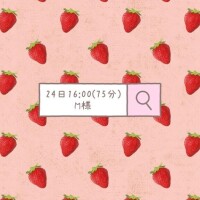 いおり