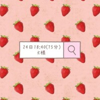 いおり