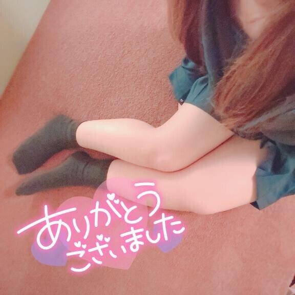 ?お礼
